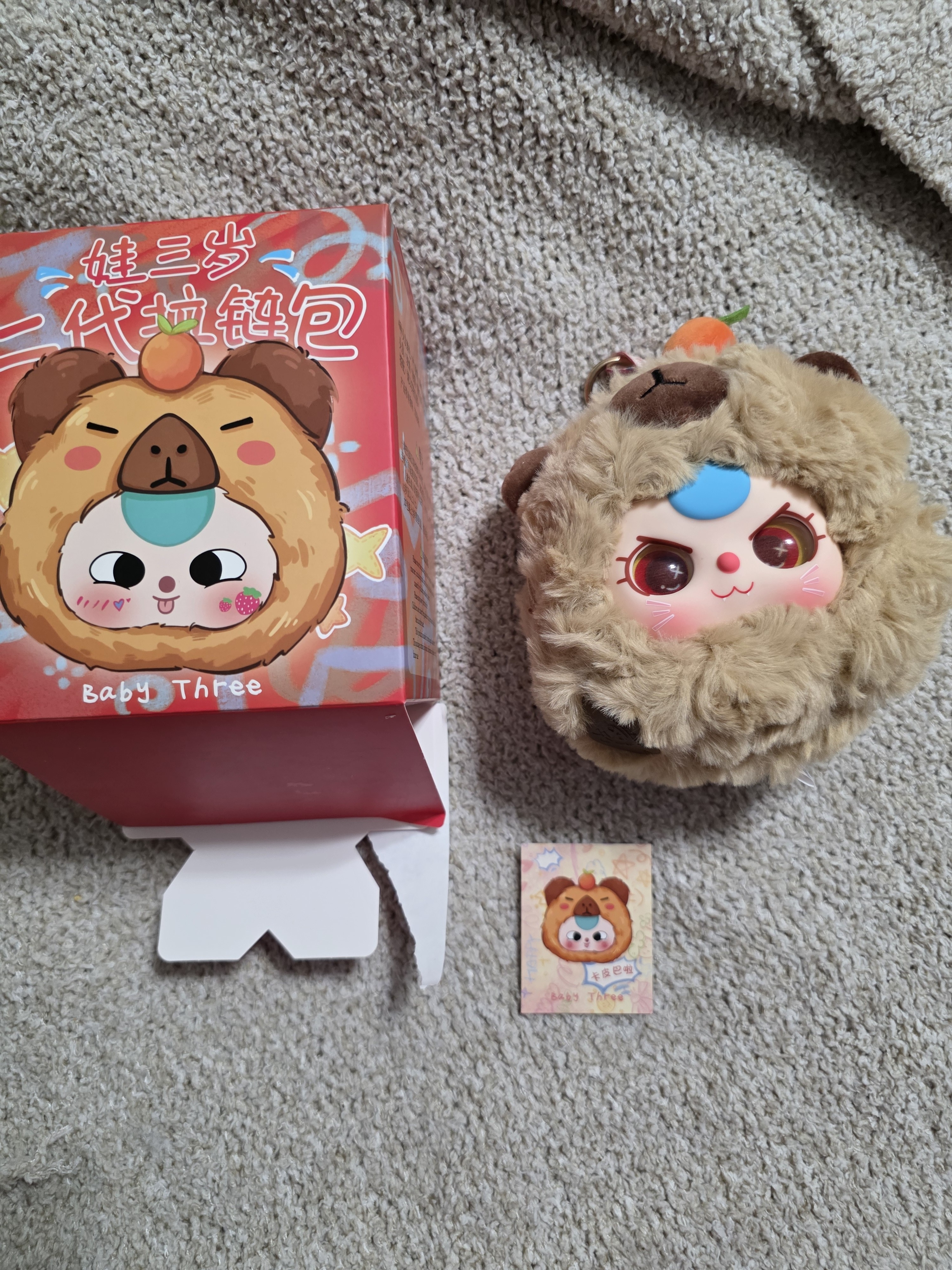 Baby Three Capybara Pouch Keychain
